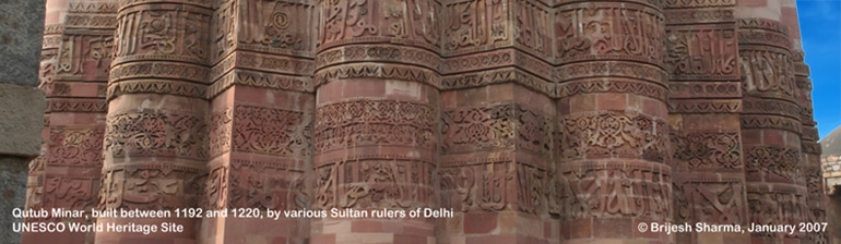 Qutub Minar Delhi